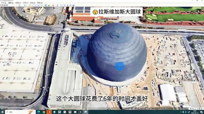谷歌地球最新版衛(wèi)星，宇宙探索的全新視角