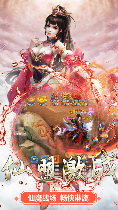 混沌劍神最新章節(jié)免費(fèi)閱讀全文劇透揭秘！